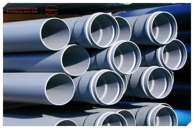 اسعار مواسير الصرف الرمادي